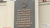 В Минске начала работу оценочная миссия Бюро по демократическим институтам и правам человека ОБСЕ