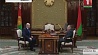 Глава государства принял с докладом Председателя Верховного суда Беларуси