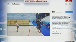 Флешмоб в поддержку белорусских теннисисток