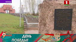 Мемориал "Урочище Пески" хранит память об ужасах войны
