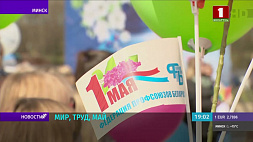 В Минске 1 Мая возложили цветы к стеле "Минск - город герой"