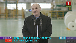 Президент Беларуси побывал в Добруше на новом заводе по производству картона, ответил на вопросы коллектива