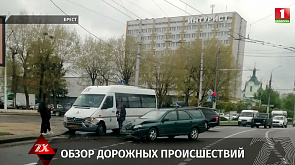 В Смолевичском районе пострадала велосипедистка, в Минске девочка попала под колеса, в Бресте в ДТП попала маршрутка - обзор дорожных происшествий