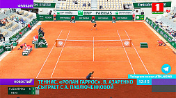 В. Азаренко сыграет с А. Павлюченковой на турнире "Ролан Гаррос"