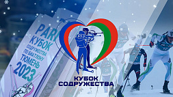 Биатлонист Эдуард Латыпов выиграл общий зачет Кубка Содружества