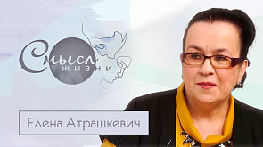 Композитор, педагог и первая женщина-председатель Союза композиторов Беларуси Елена Атрашкевич