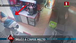 В Минске мужчина, разбив витрину кафе, похитил деньги из кассы 