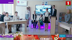 Наталья Кочанова провела урок памяти для школьников гимназии № 31 г. Минска 