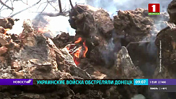 Украинские войска обстреляли Донецк