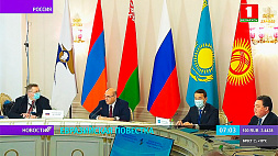 В Казани обсуждают актуальные задачи углубления евразийской интеграции 