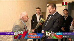 Администрация Партизанского района г. Минска навестила и поздравила ветерана Вольдемара Тиминского