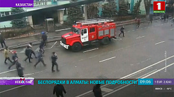 Подробности беспорядков в Алматы: людей заперли в здании прокуратуры и подожгли его