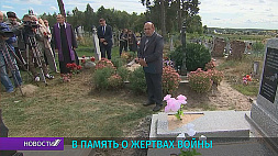 В память о жертвах войны: в Пинском районе установили памятник мирным жителям, погибшим в 1943 году