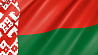 Государственные флаг, герб и гимн - олицетворение белорусского народа 