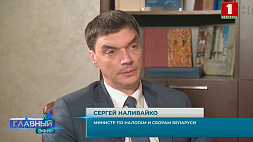 Министр по налогам и сборам Беларуси Сергей Наливайко о новациях налогового законодательства