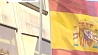 Конституционный суд Испании заблокировал проведение в Каталонии опроса о независимости