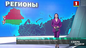 ﻿﻿Партнёрство с сибирским характером: делегация Тывы задержалась в Беларуси