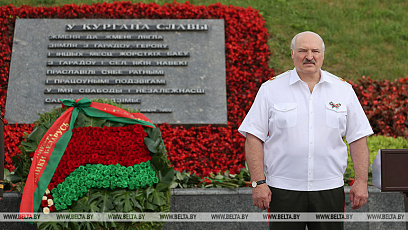 Выступление Президента Беларуси на церемонии возложения венка в мемориальном комплексе "Курган Славы"