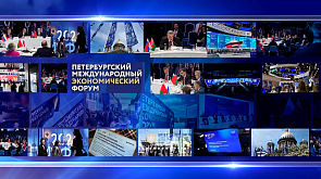 Третий день большого переговорного марафона в Санкт-Петербурге. В каких секциях экономического форума участвуют белорусы? 
