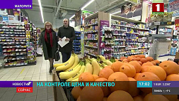 Цена и качество белорусских продуктов находятся на контроле сенаторов