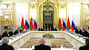 В Кремле проходит заседание Высшего госсовета Союзного государства