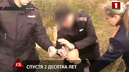 Российские силовики раскрыли убийство 19-летней давности 