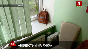 В больнице Минска мужчина обокрал медперсонал 