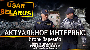 Миссия белорусских спасателей в Турции | Главный результат для спец-отряда ЗУБР