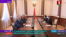 В. Андрейченко: Приоритетное направление внешней политики Беларуси - развитие отношений с Китаем