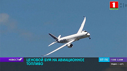 Биржевые цены на авиатопливо в России достигли допандемийного уровня