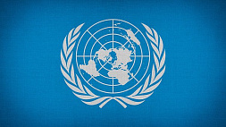ООН: МАГАТЭ действует в соответствии со своими полномочиями в ситуации с "грязной бомбой"