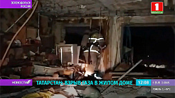 Татарстан: взрыв газа в жилом доме