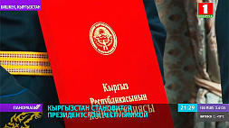 Лидер Кыргызстана Садыр Жапаров подписал Конституцию, принятую по итогам апрельского референдума