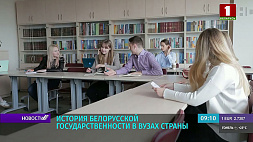 Как изменится патриотическое воспитание в Беларуси с нового учебного года?