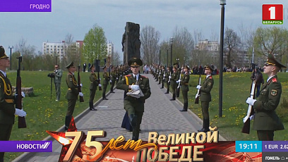 Землю с мест воинской славы столицы передали сегодня в мемориальном комплексе "Тростенец"  