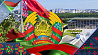14 мая Беларусь отметит День государственных символов 
