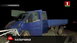 В Столбцовском районе школьник с товарищем разбили угнанный автомобиль