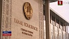 Президенты Беларуси и Судана  сегодня проведут переговоры в Минске