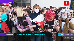 Блеснул и потух. В столице Беларуси вновь прошел женский марш