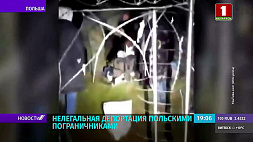 OKO.press опубликовал видео, на котором пограничники пытаются  протолкнуть мигрантов через дыру в заборе