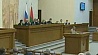 В Минске состоялась сессия Парламентского собрания Союза Беларуси и России