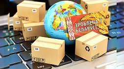 Расширение географии экспорта и наращивание сотрудничества - Белгоспищепром представит на выставке "Продэкспо" 23 предприятия