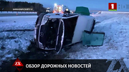 В Борисове автомобиль ушел под землю, авария на МКАД, лобовое ДТП под Свислочью - происшествия на белорусских дорогах в рубрике "Автодайджест"