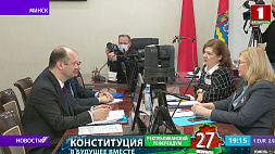 Готовность Минской области к референдуму инспектирует миссия СНГ