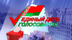 ЦИК Беларуси: Все международные наблюдатели будут аккредитованы на выборах-2024