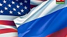 Россия хочет пересмотреть соглашение с США по утилизации оружия массового уничтожения