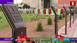 В День народного единства в Полоцке открыли Аллею Героев Советского Союза