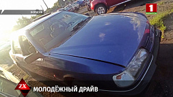 В Борисове внимание инспекторов ГАИ привлек Ford - за рулем оказался школьник