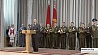 Александр Лукашенко поздравил Службу безопасности Президента с 20-летием