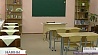 В Пуховичском районе на подготовку школ к учебному году выделили 5 миллиардов рублей